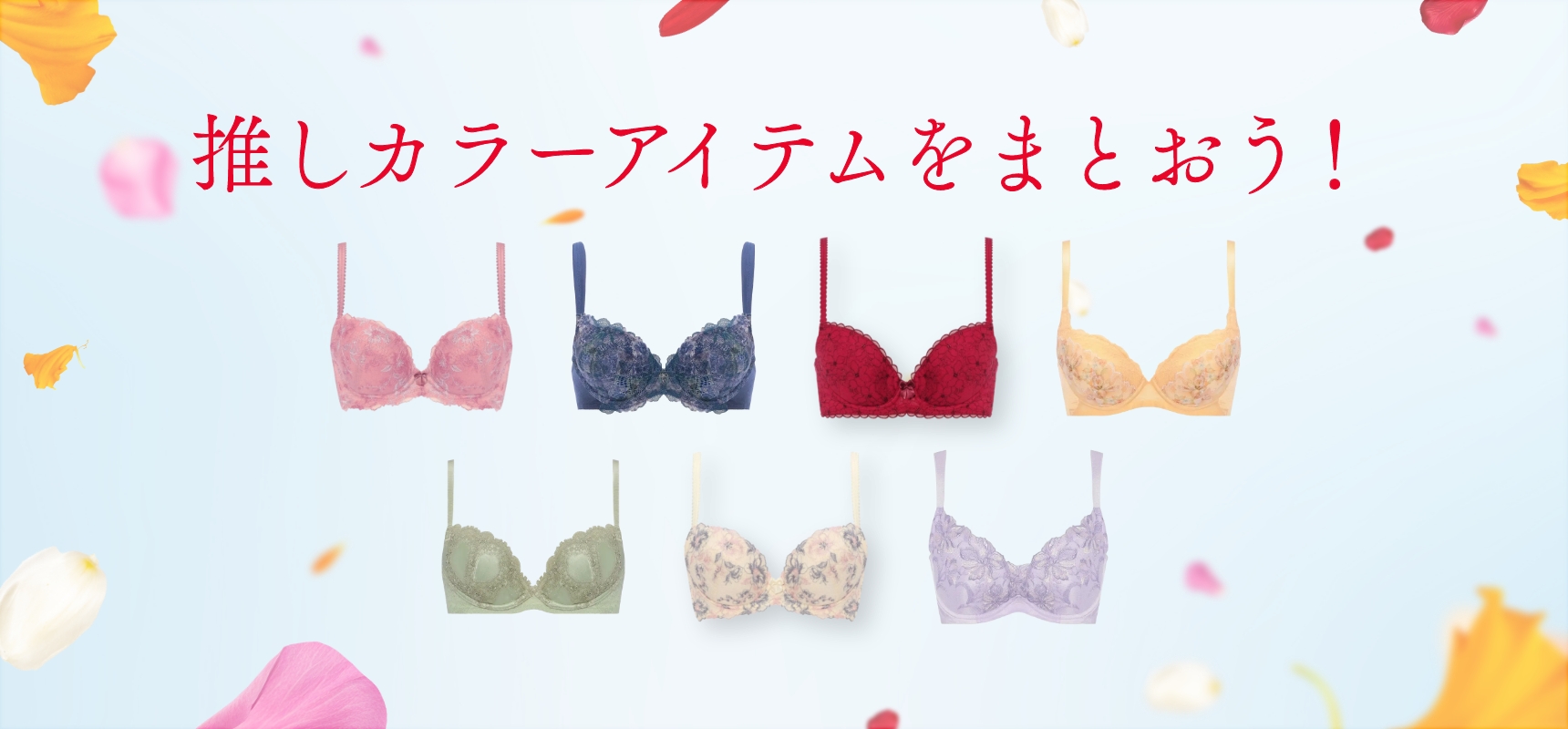 オンラインショップ限定！ハロウィンセール開催中！MAX50%OFF！