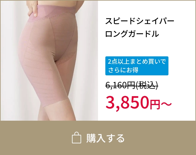 トリンプ Outlet | 【公式】トリンプ・オンラインショップ | トリンプ トリンプ Outlet | 【公式】トリンプ・オンラインショップ | トリンプ