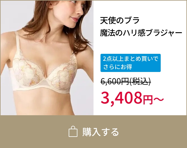 トリンプ Outlet | 【公式】トリンプ・オンラインショップ | トリンプ
