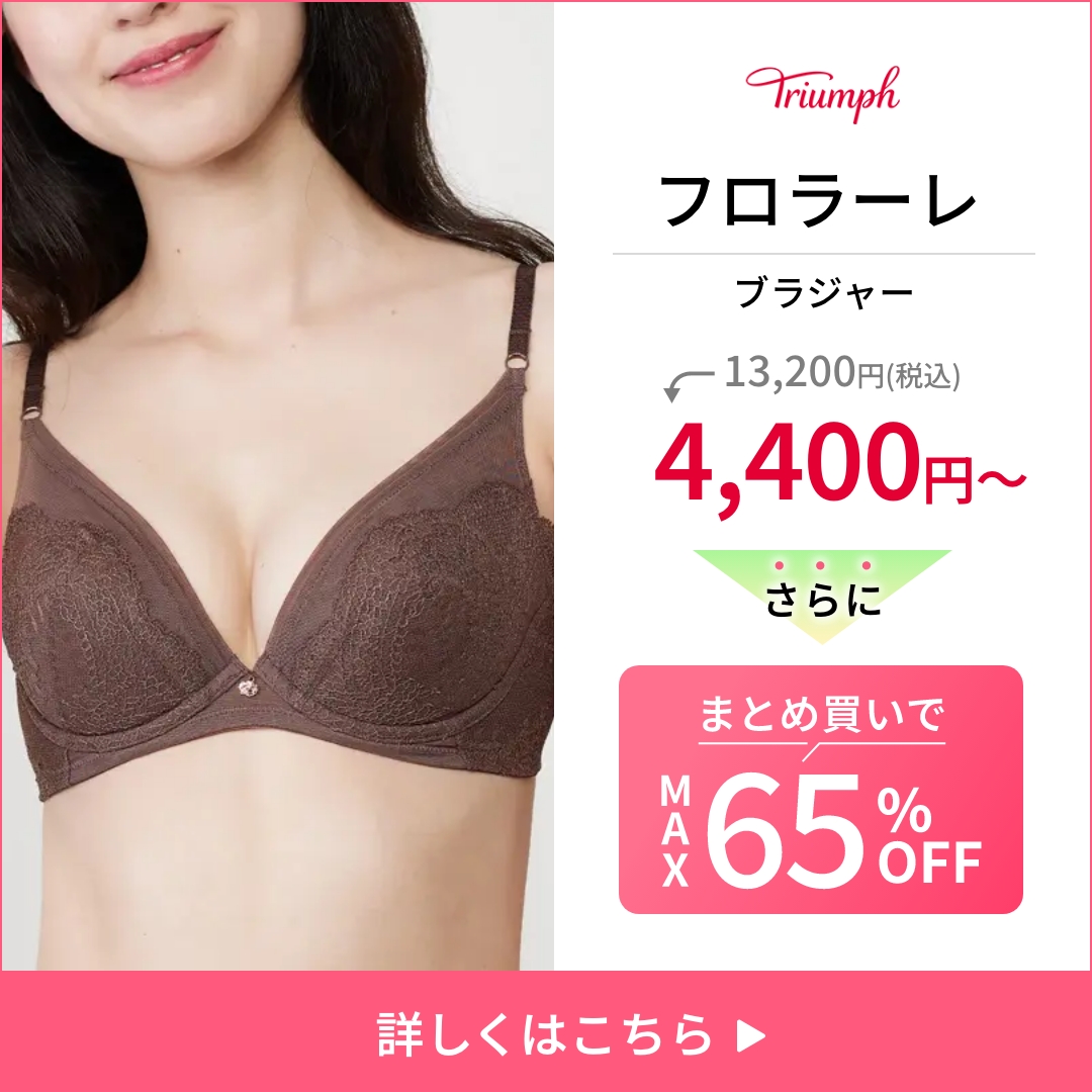 MAX80%OFF】GW SALE