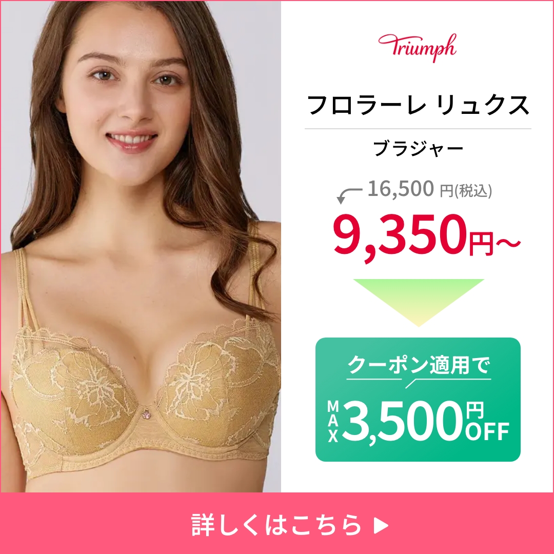 MAX80%OFF】GW SALE