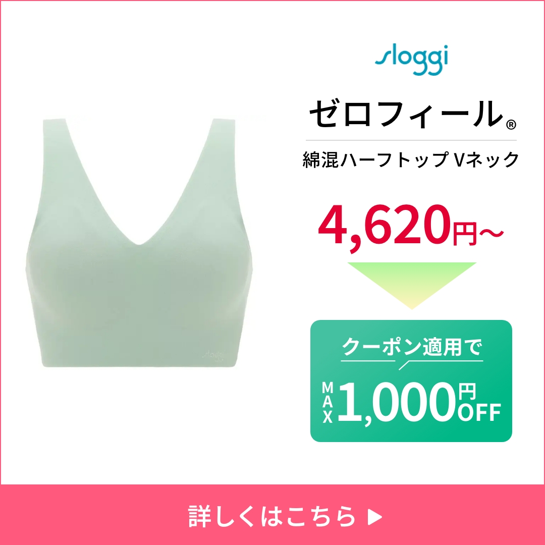 MAX80%OFF】サプライズ WEEK