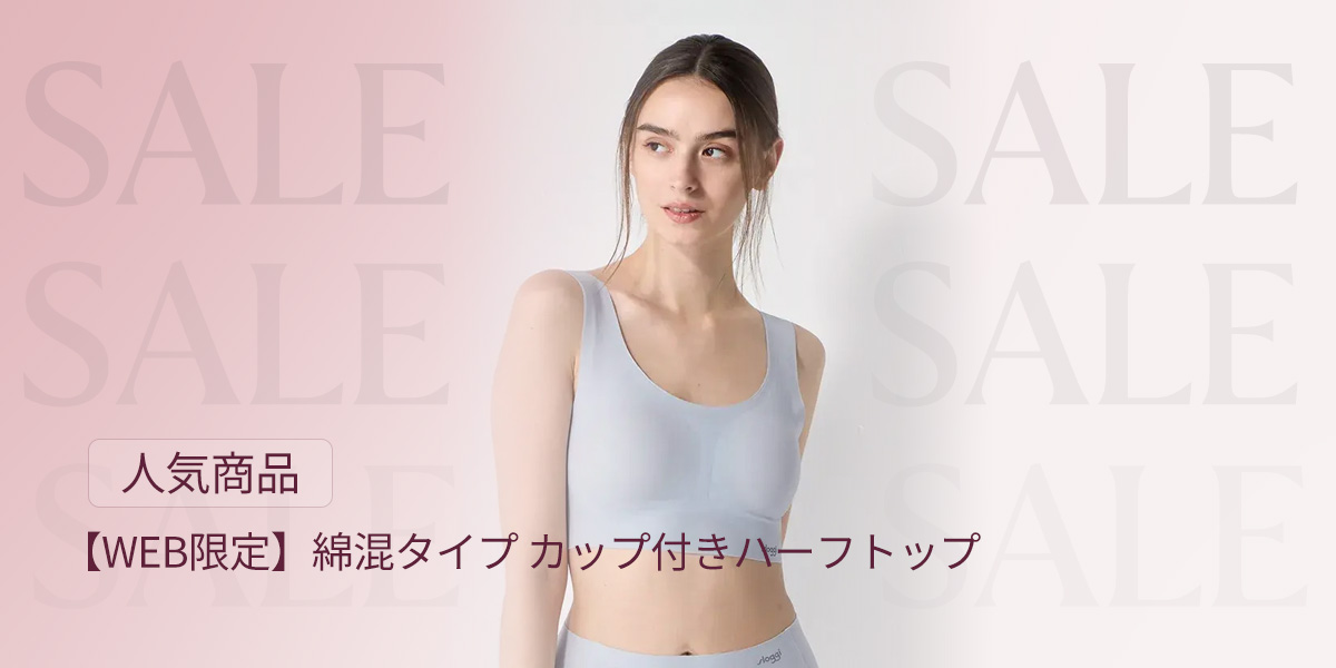 スーパーサマーセール_image
