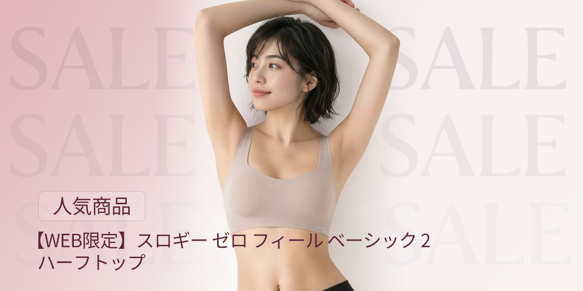 まとめ買い MAX35%OFF