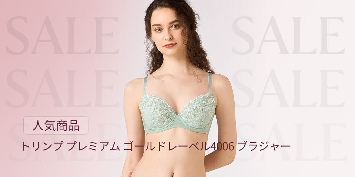 クーポン対象アイテム_image