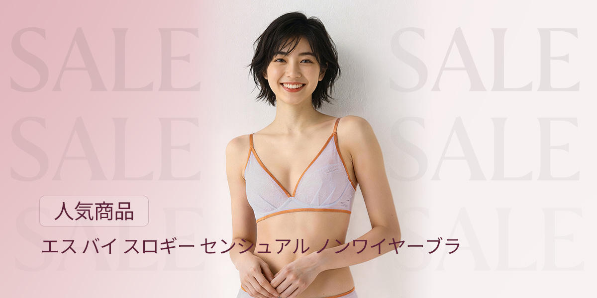 セール_image