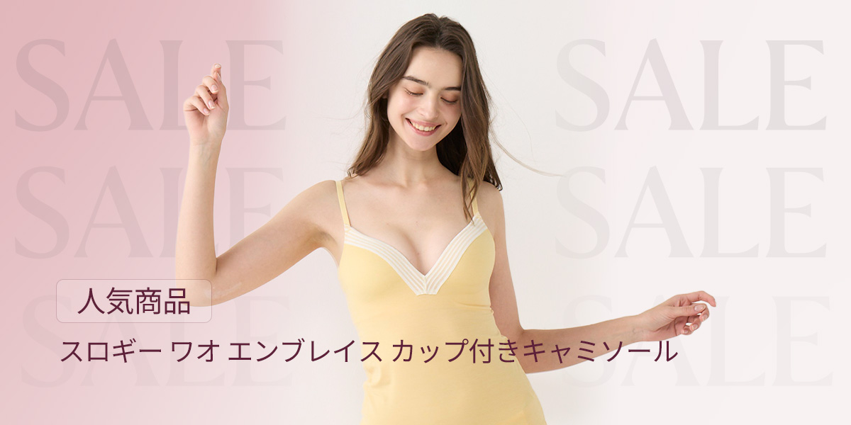 グランド サマーセール_image