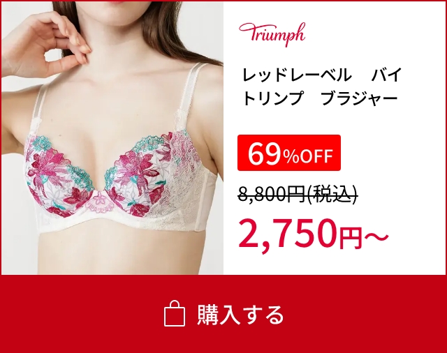 MAX85％OFF】四半期に一度のMEGA SALE