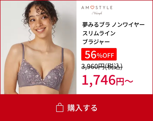 MAX85％OFF】四半期に一度のMEGA SALE