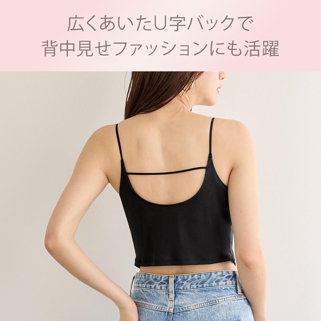 リブ ブラレット