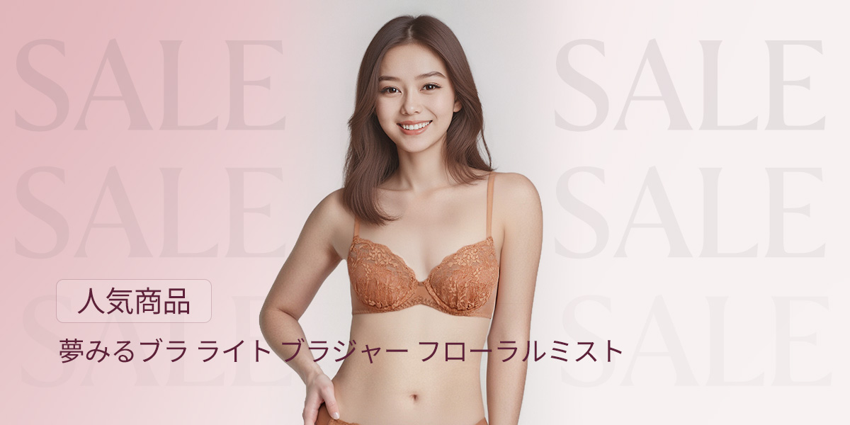 20%OFF_image