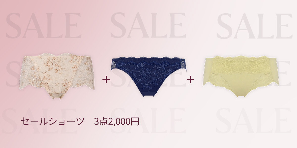 ショーツまとめ買い_image