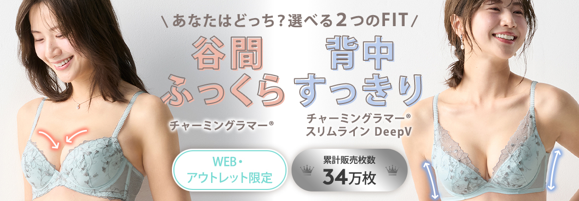 選べる２つのFIT