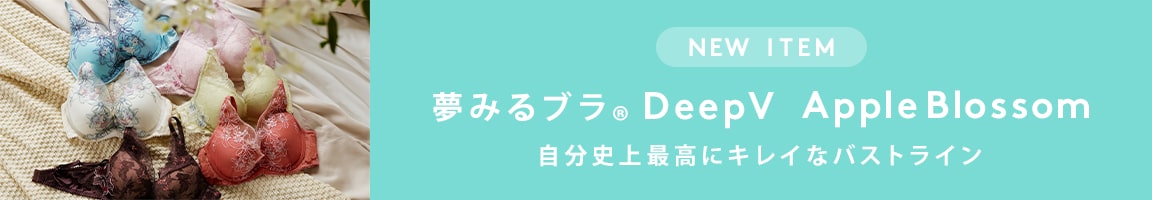 おすすめアイテム