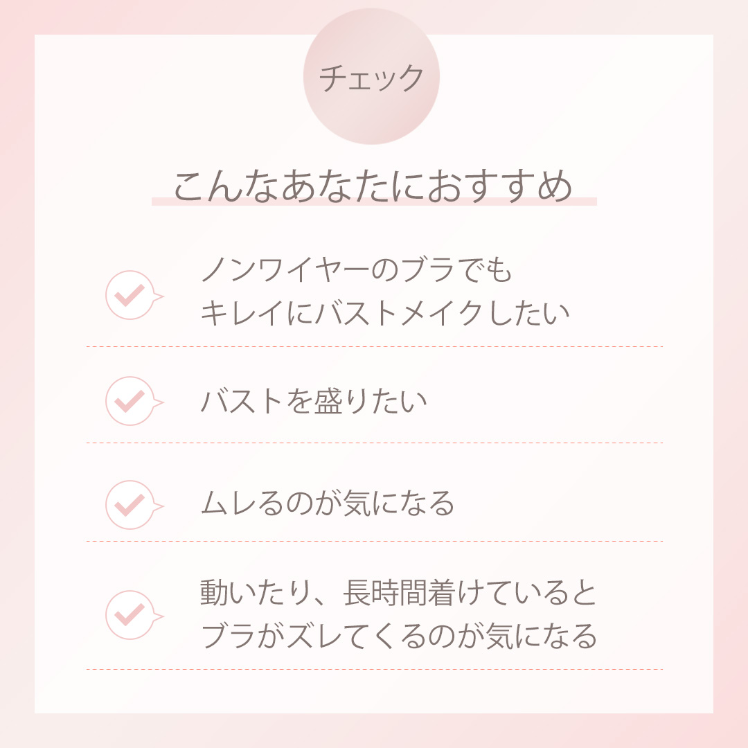 夢みるブラ ノンワイヤーエアリー ノンワイヤーブラジャー2 フルブルーム