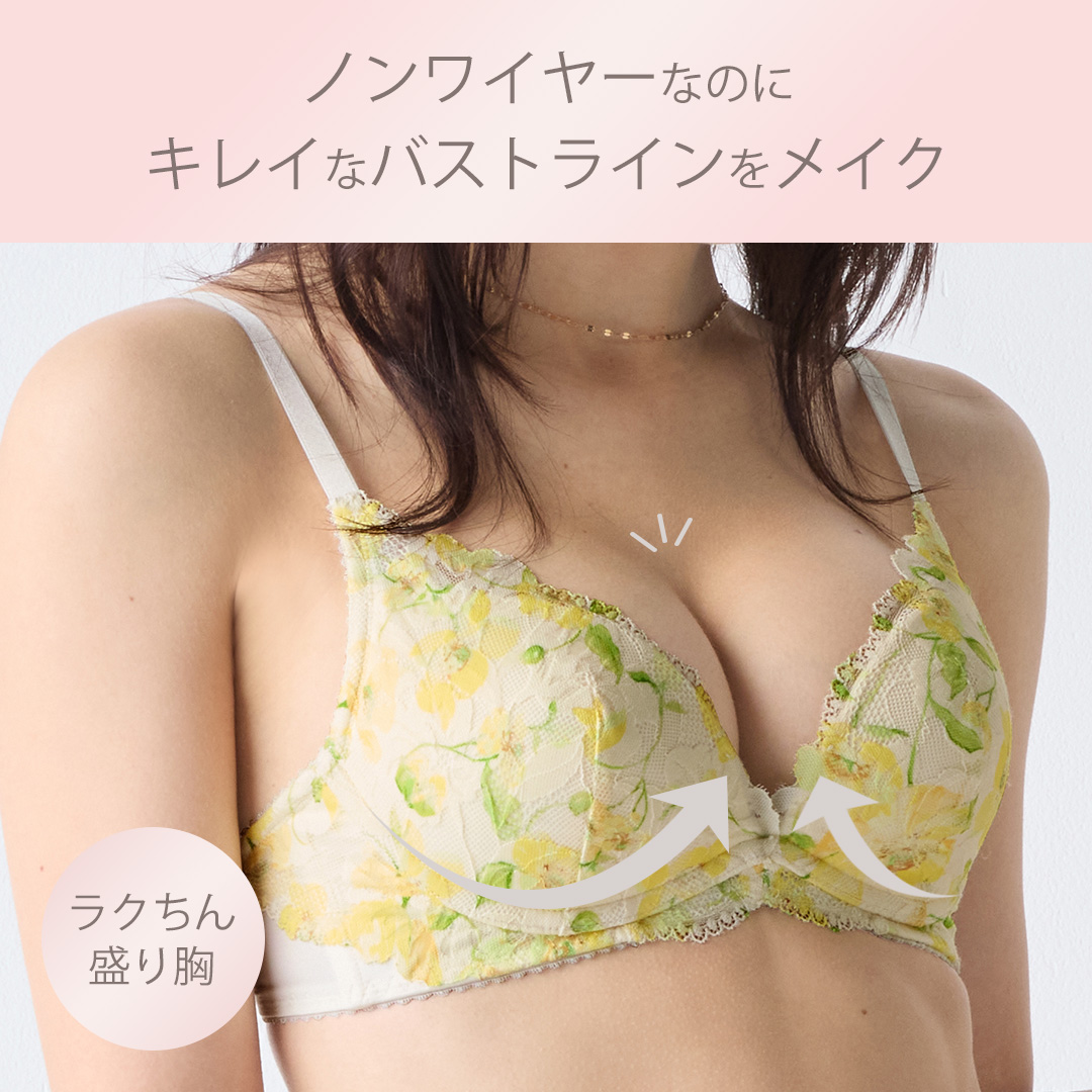 夢みるブラ ノンワイヤーエアリー ノンワイヤーブラジャー1 フルブルーム
