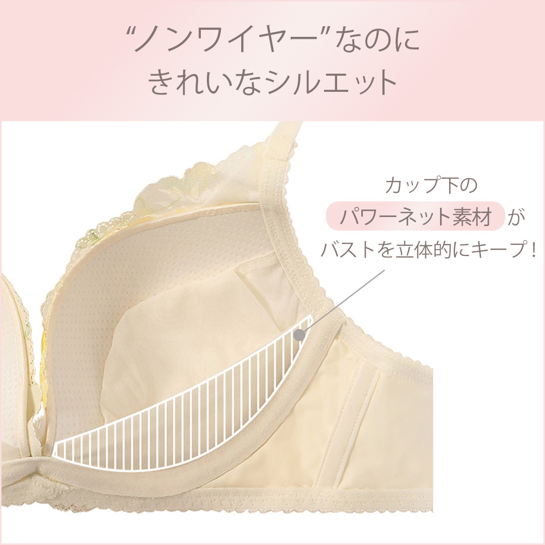 夢みるブラ ノンワイヤーエアリー ノンワイヤーブラジャー1 フルブルーム