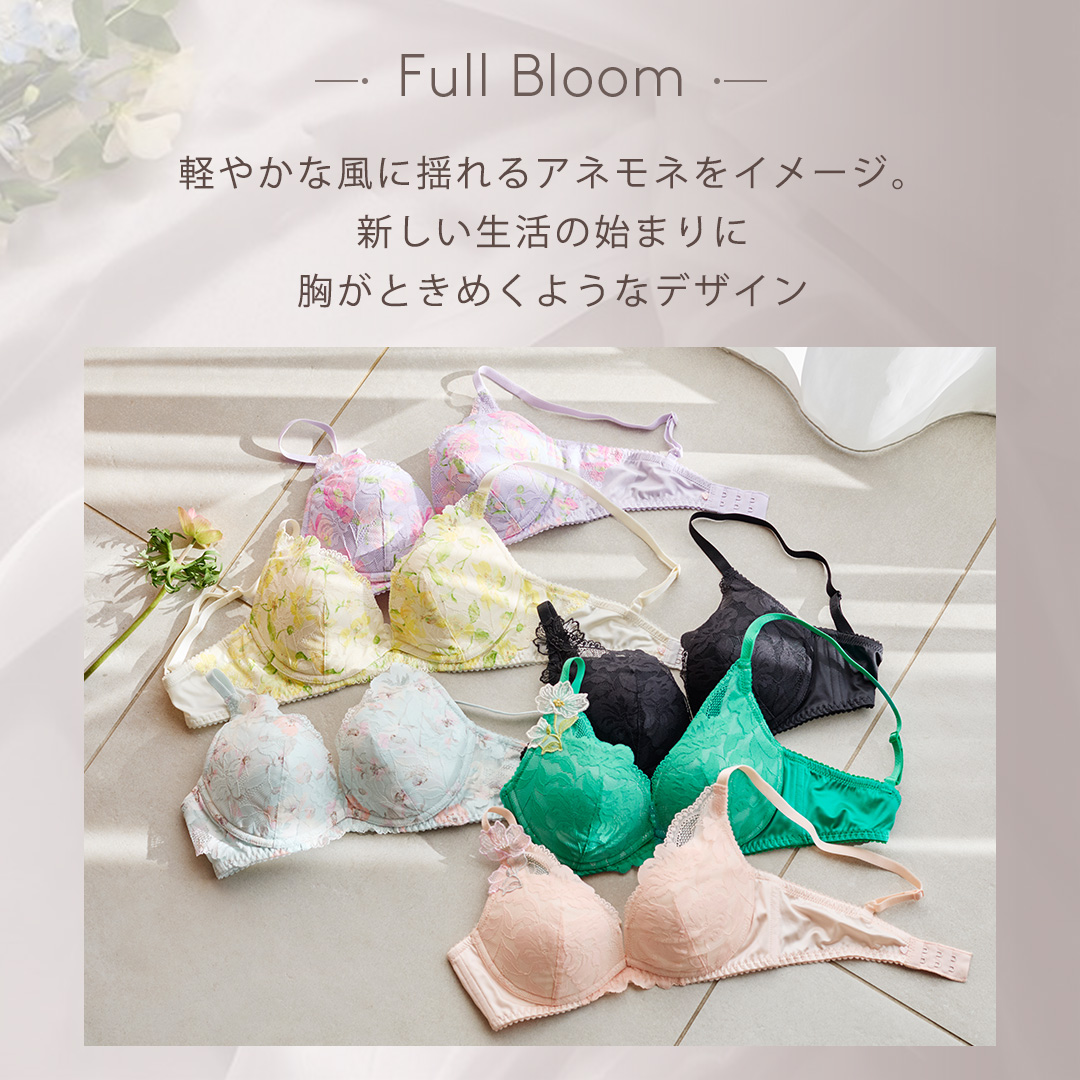 夢みるブラ ノンワイヤーエアリー ノンワイヤーブラジャー1 フルブルーム