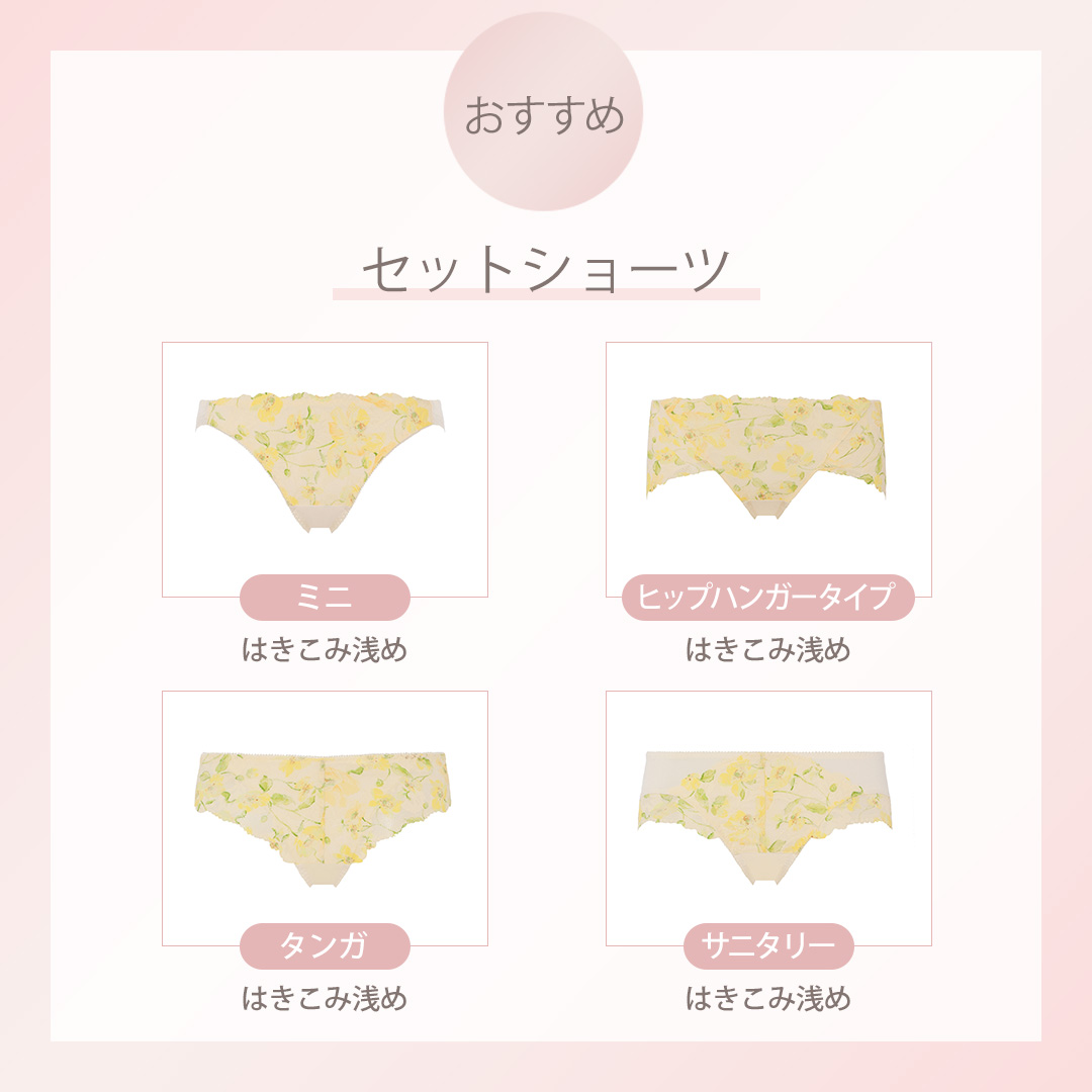 夢みるブラ ノンワイヤーエアリー ノンワイヤーブラジャー1 フルブルーム
