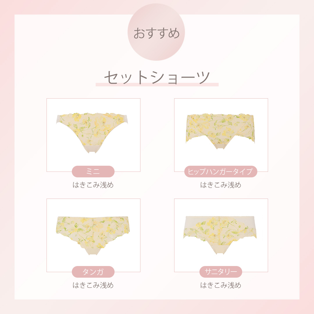 夢みるブラ ノンワイヤーエアリー ノンワイヤーブラジャー1 フルブルーム