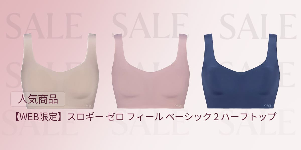 MAX60%OFFまとめ買い