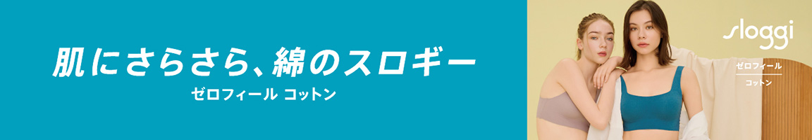 コットン・綿混シリーズ_image