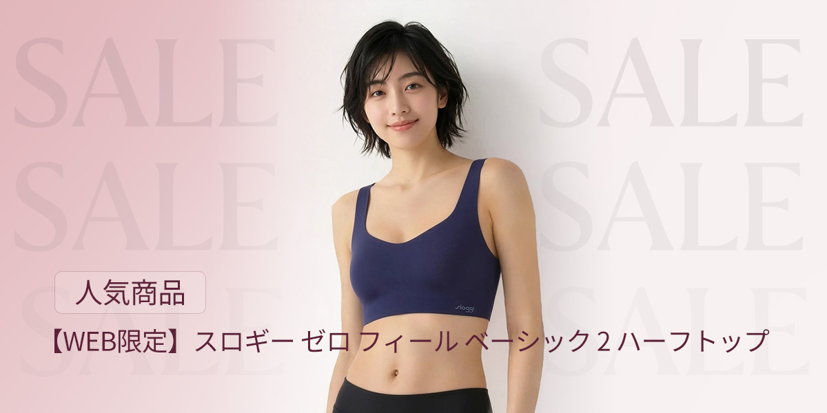 新作2点20%OFF_image