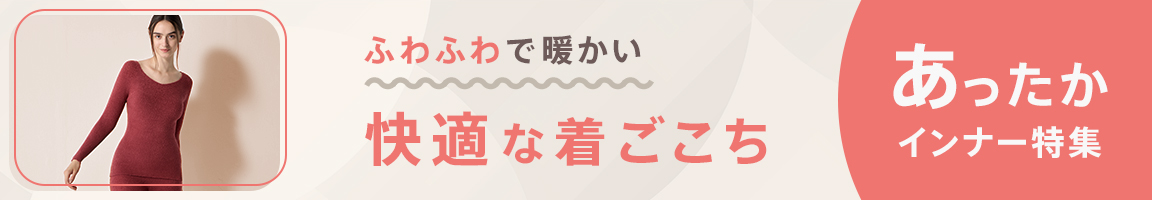 スロギーアイテム