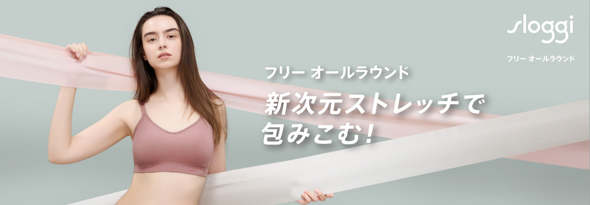 スロギー Free Allround
