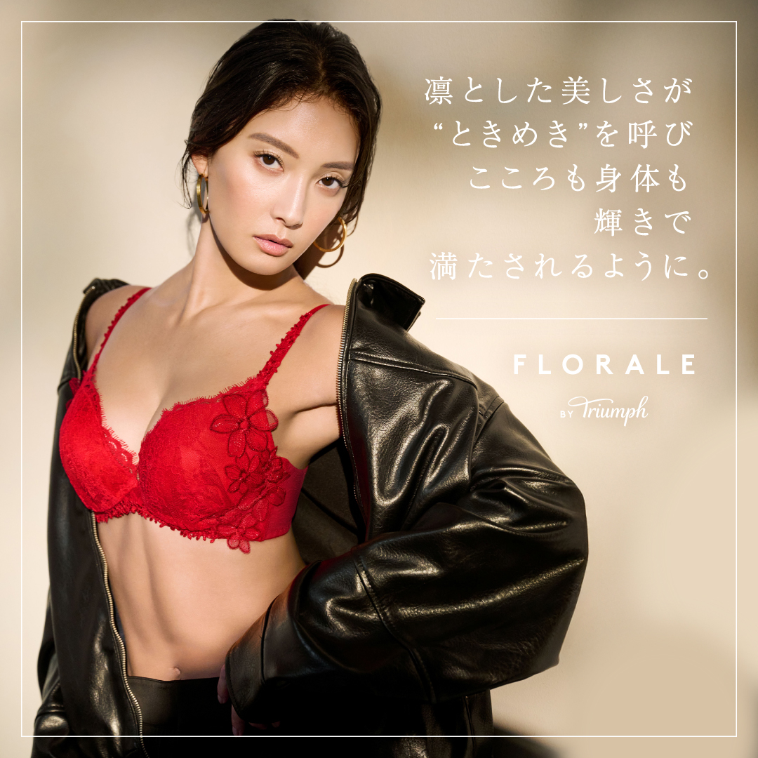 新品♡フロラーレ　バイ　トリンプ FLORALE by Triumph（フロラーレ バイ トリンプ）| Triumph