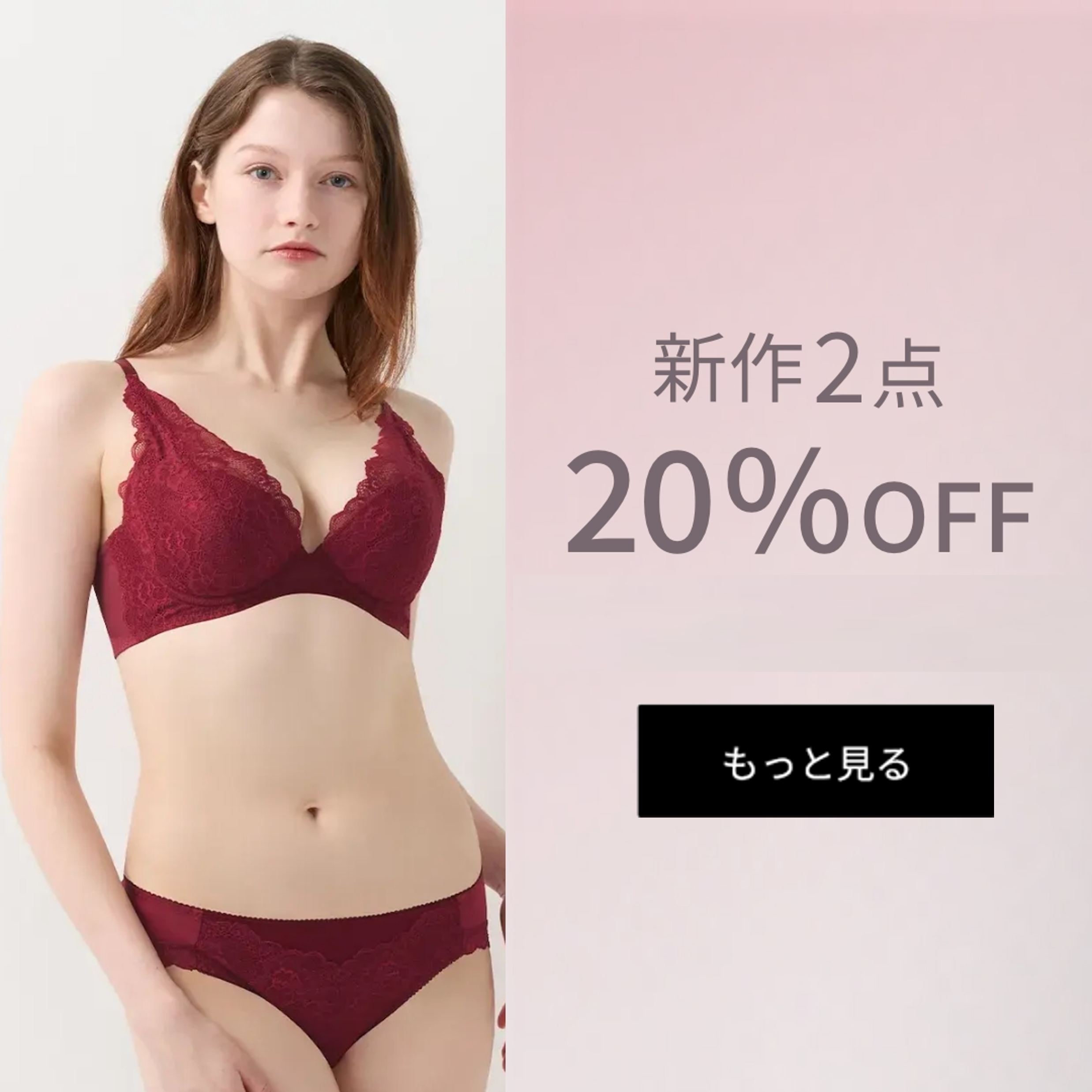 WEB限定】トリンプ すっきりスムースブラ ブラ＆ショーツセット ブラ