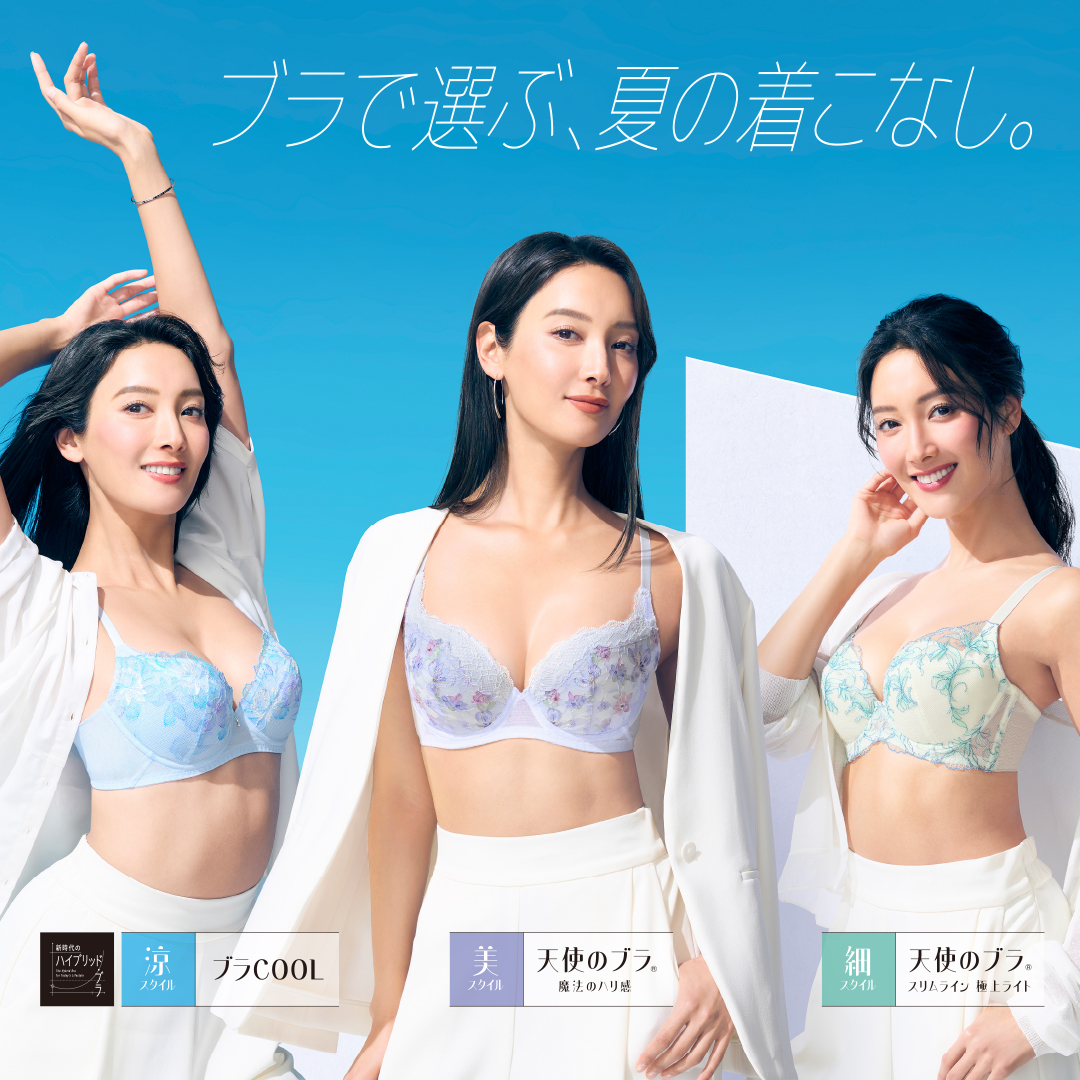 この夏の私”に合わせてぴったりの1枚を。​