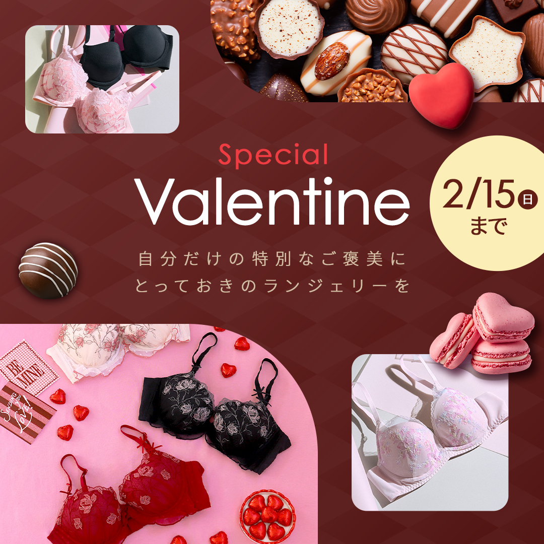 Special Valentine