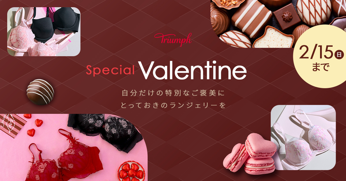 Special Valentine