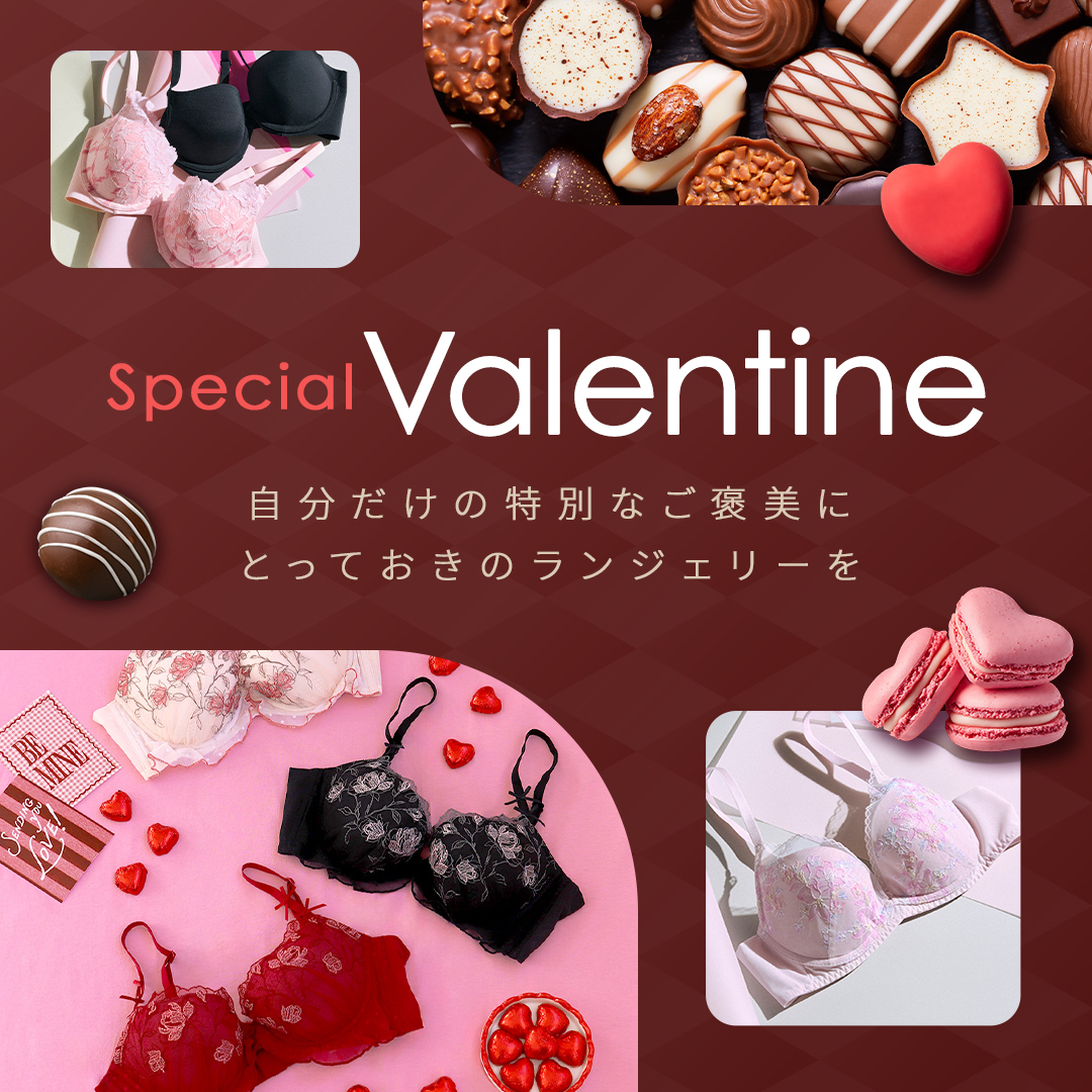 Special Valentine