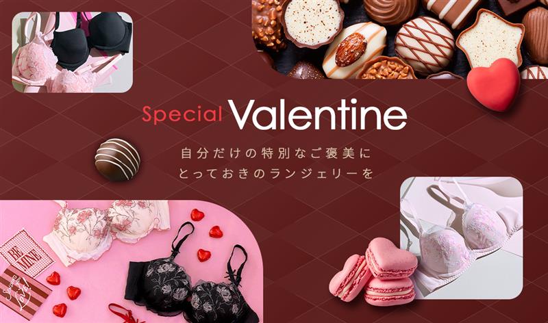 Special Valentine