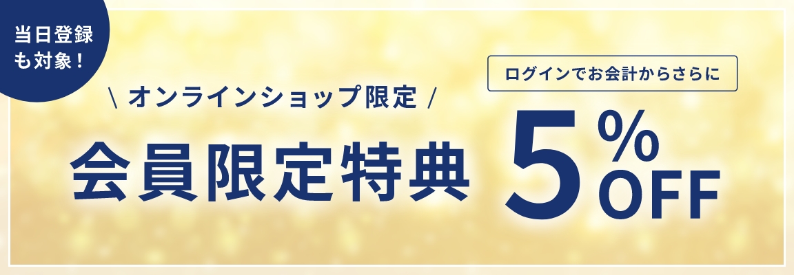 アモスタイル全商品一覧