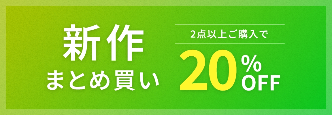 ⏰新作アイテムまとめ買い_image