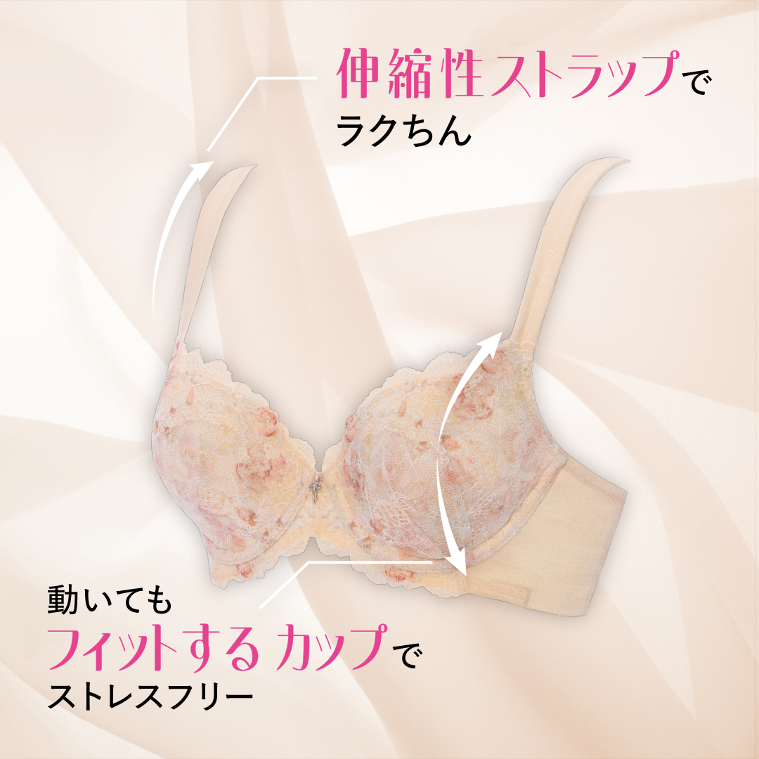 恋するブラ643 ブラジャー