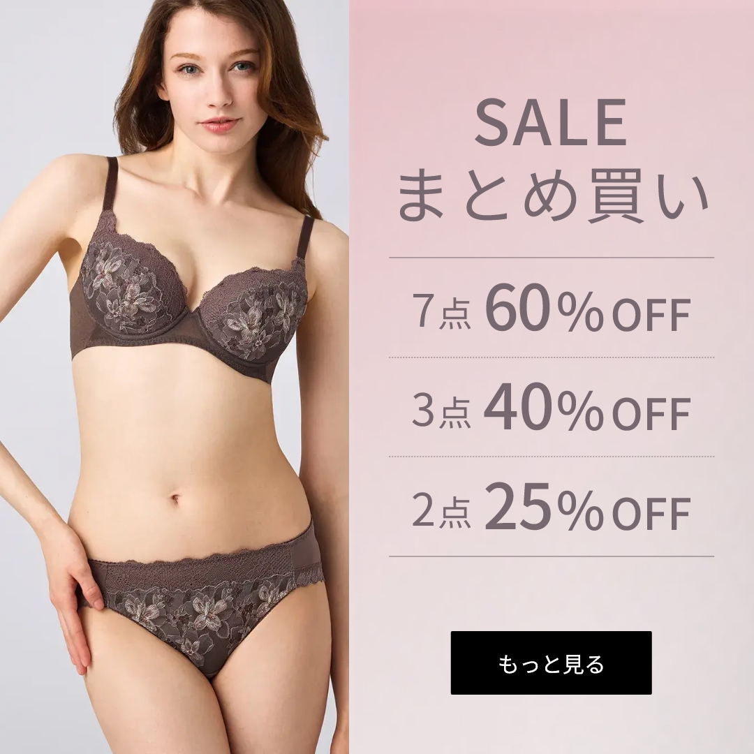 ほたて様ご確認用♥ガーリー系・おすそ分けファイル♥♯588 Daily Plus 脇高ブラ ブラ＆ショーツセット ボタニカルモザイク ピンク